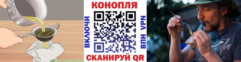 Печенье с ТГК конопля  Купить  Карабулак 