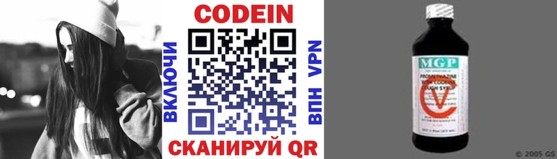 Кодеиновый сироп Lean Purple Drank  Купить где  Карабулак 