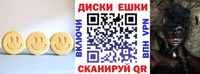 Купить где  Карабулак  Ecstasy mix 