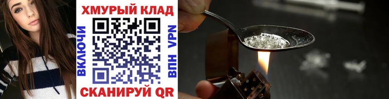 Купить  Карабулак  ГЕРОИН Афган 