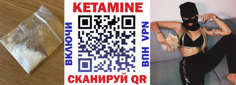 Купить  Карабулак  КЕТАМИН ketamine 