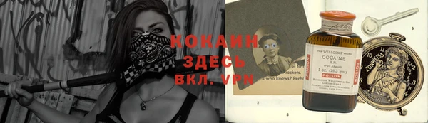 прущий лед Елабуга