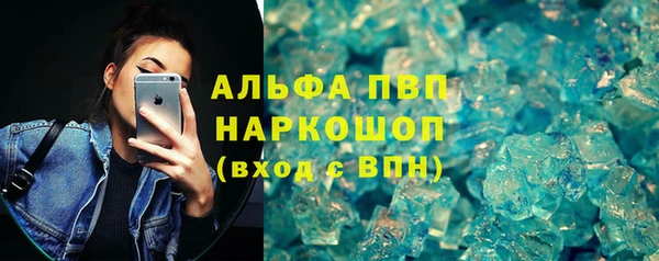 apvp Елизово