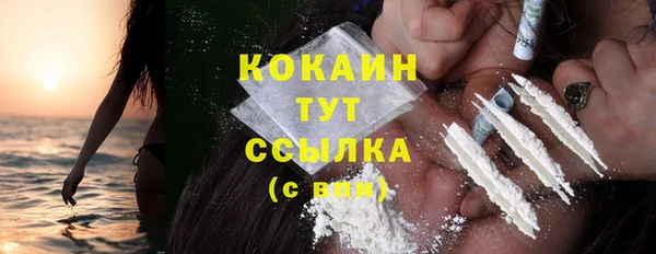 прущий лед Елабуга