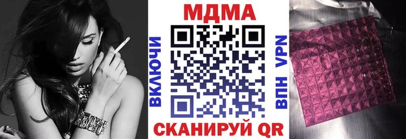 Купить закладки  Карабулак  МДМА Molly 