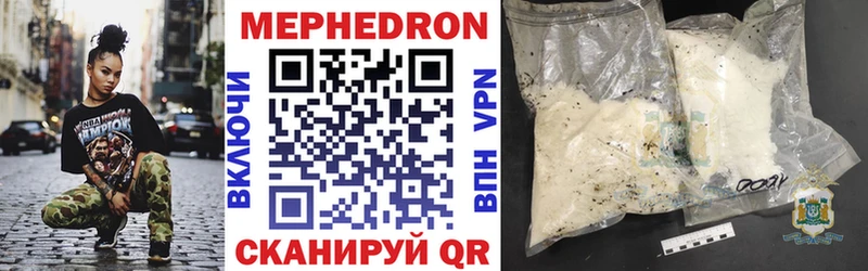 Мефедрон кристаллы  Купить где  Карабулак 