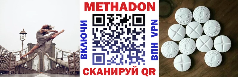 МЕТАДОН мёд  Купить  Карабулак 